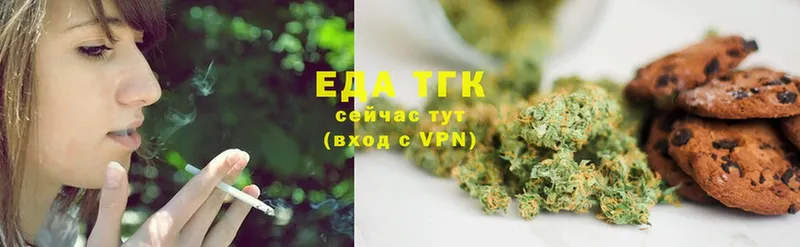 OMG сайт  Гороховец  Canna-Cookies марихуана 